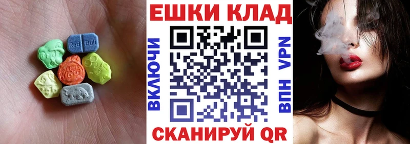 Ecstasy ешки  цена   Туран 