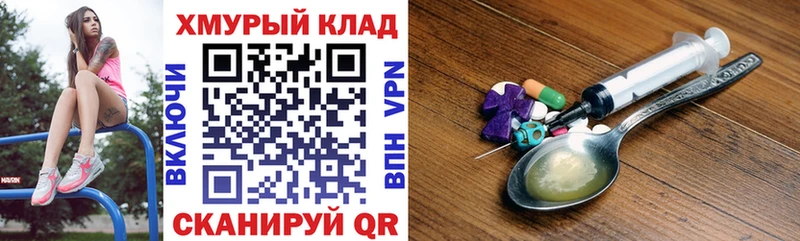 Героин герыч Туран