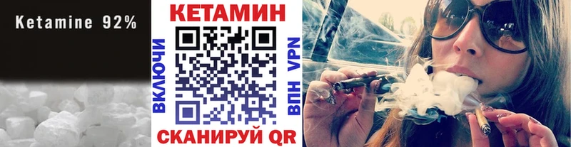 где купить наркоту  Туран  shop состав  КЕТАМИН ketamine 