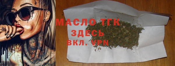 альфа пвп VHQ Нязепетровск