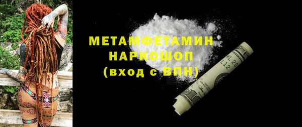 хмурый Абаза