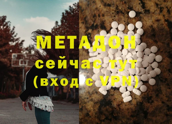 гидра Нягань