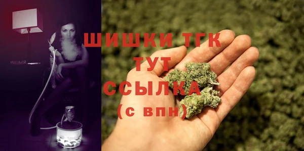 альфа пвп VHQ Нязепетровск