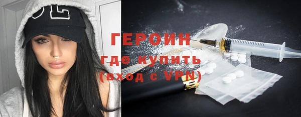 гидра Нягань