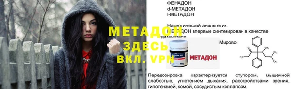 альфа пвп VHQ Нязепетровск