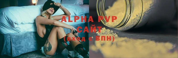альфа пвп VHQ Нязепетровск