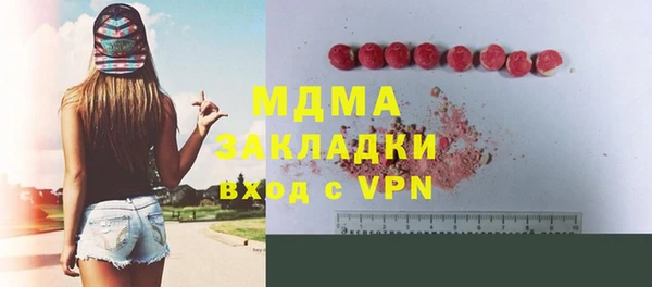 apvp Абинск