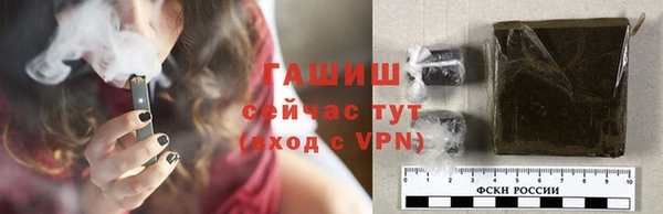 apvp Абинск