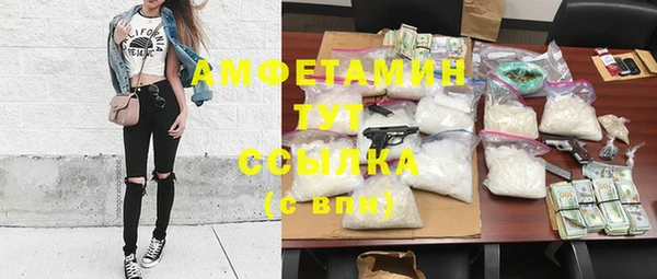 apvp Абинск