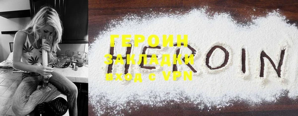 альфа пвп VHQ Нязепетровск