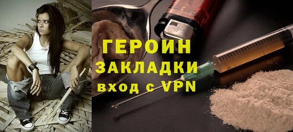 хмурый Абаза
