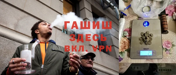 альфа пвп VHQ Нязепетровск