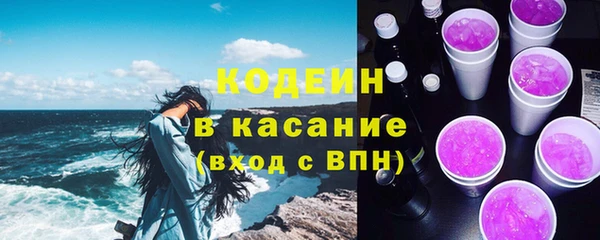 альфа пвп VHQ Нязепетровск