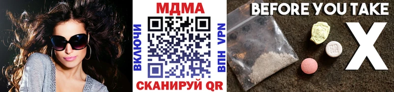 где продают наркотики  Туран  МДМА Molly 