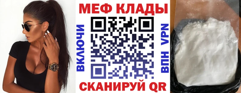 Мефедрон mephedrone  Туран 