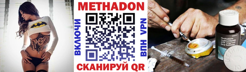 Метадон мёд  Туран 