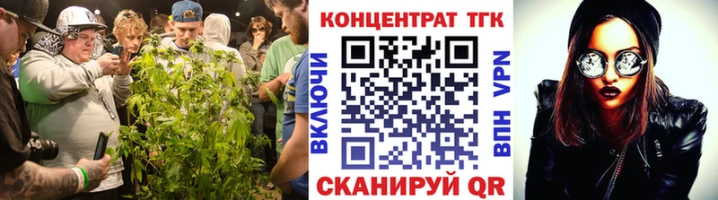 ТГК Wax  продажа наркотиков  нарко площадка официальный сайт  Туран 