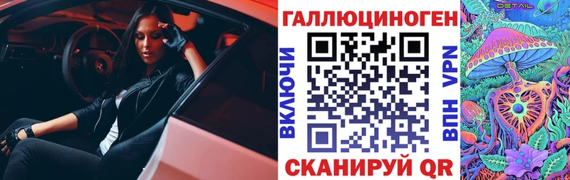 Псилоцибиновые грибы мухоморы  Туран 